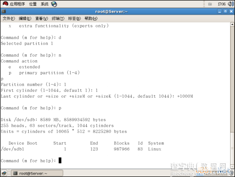 Linux中的LVM详解5