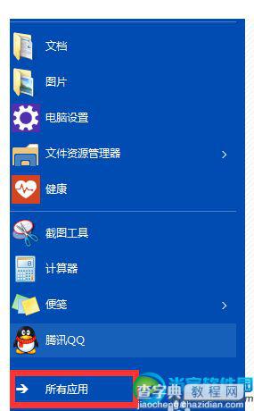 win10锁屏桌面图片怎么更改在哪里更改1