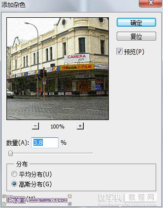 photoshop利用滤镜快速将图片制作才户逼真的颓废老照片效果5