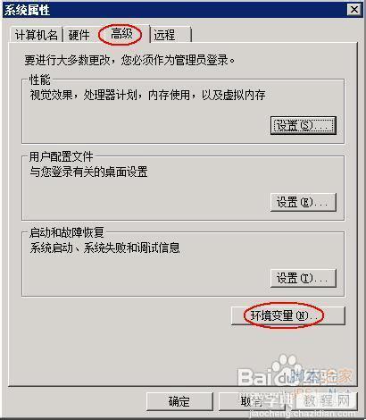 在win7中配置eclipse图片方法5