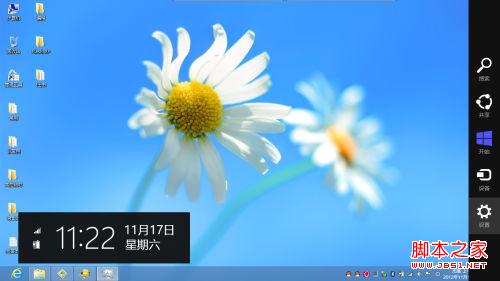 win8系统在新界面安装与使用硬件设备驱动详细图解1