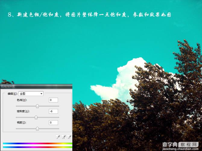 Photoshop将天空图片调成清爽的青色调10