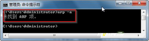 win7下清除arp缓存避免被arp攻击和arp欺骗的两种方法5