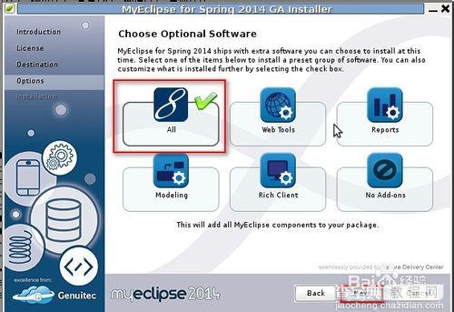 linux系统安装MyEclipse 2014的详细教程10