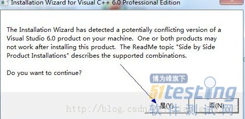 win7操作系统下安装vs6.0全程图解1