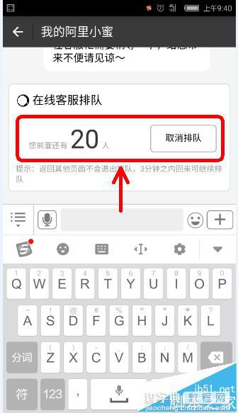 支付宝话费充值没到账该怎么处理?8