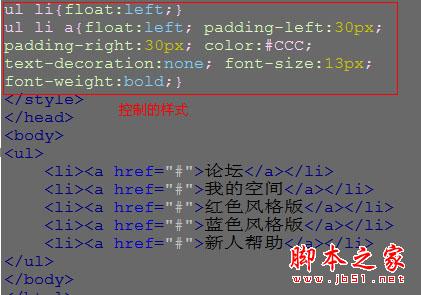 前端工程师新手必读：掌握网页设计的基本技能和弄清设计的概念7