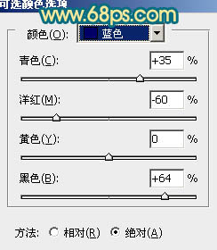 Photoshop调出风景照片柔美的粉红色16