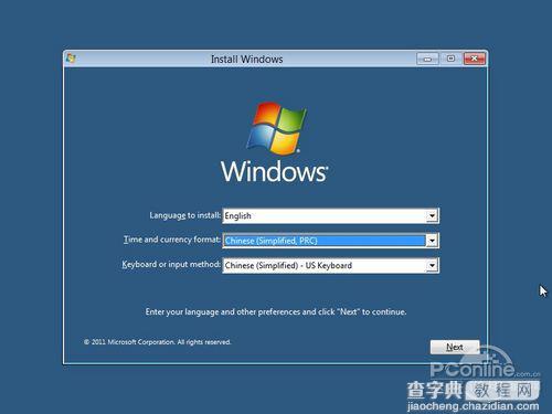 如何下载安装win8系统 Win8安装图文教程31