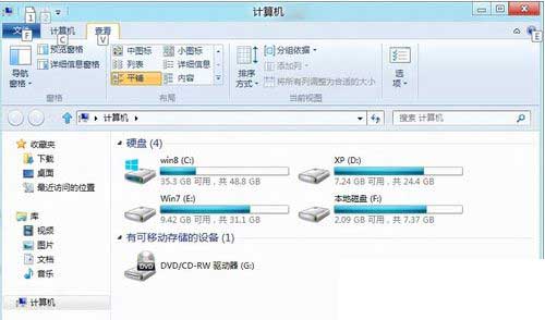 win8资源管理器中功能区快捷键显示应用技巧1