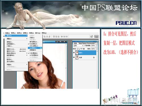 Photoshop 漂亮的AB色美女照片7