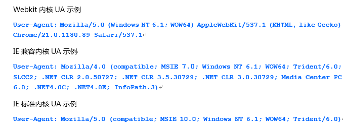 让网页自动调用双核浏览器的极速模式(Webkit)1