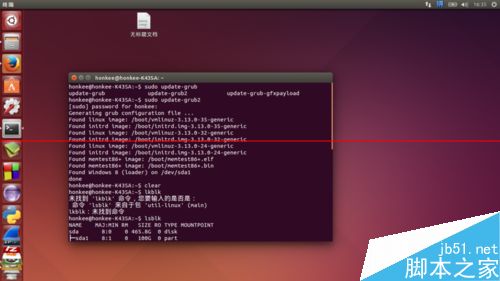 双系统重装windows后ubuntu引导找不到了怎么办？2