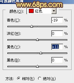 Photoshop将偏暗人物图片增加亮丽柔和的甜美淡红色效果19