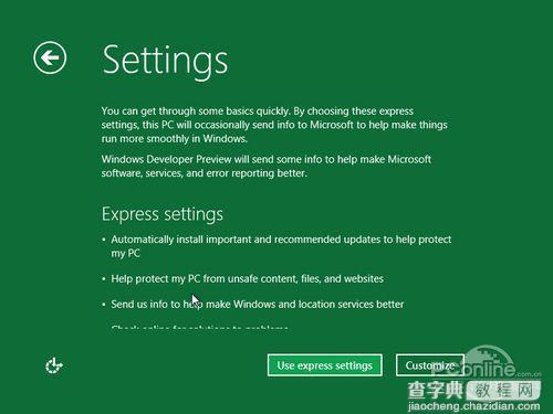 如何下载安装win8系统 Win8安装图文教程17