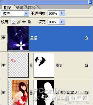 Photoshop MM魅力梦幻签名效果20