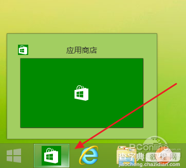 Windows8.1专业版升级到Win8.1 Update RTM版本实战教程20