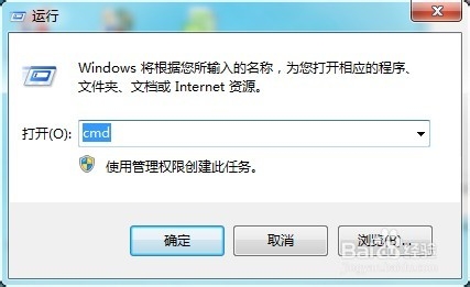 Win7系统中查看和设置DNS地址的方法2