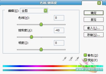 PS照片教程：把人物的皮肤调到黝黑4