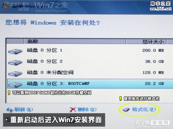 macbook air 装win7图文攻略11