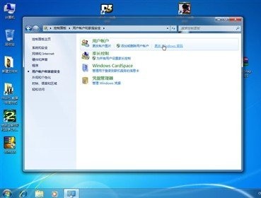 如何设置电脑开机密码,图文教你怎么设置开机密码(winxp/win7)5