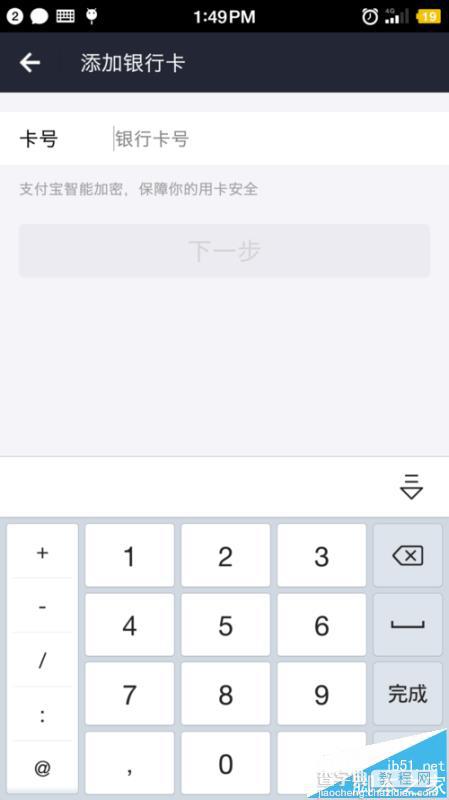 闲鱼app可怎么使用信用卡付款?5