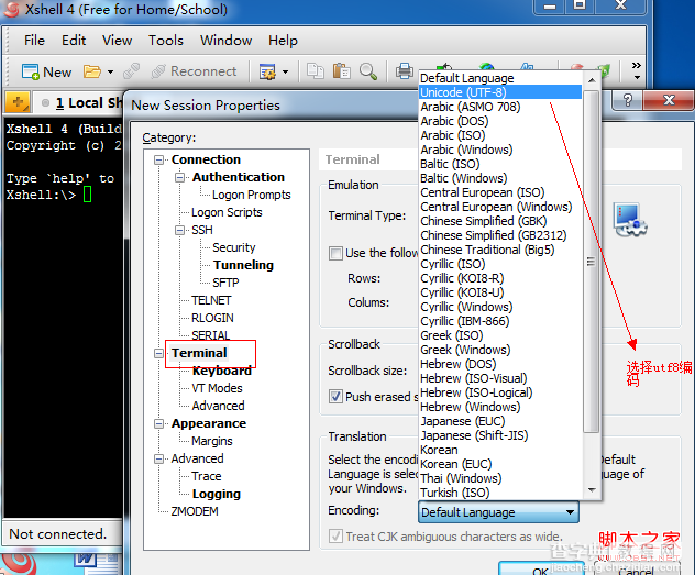 linux一键安装web环境全攻略(推荐用xshell和xftp)4