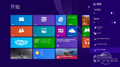 Win8.1 Wi-Fi掉线连不上频繁掉线问题处理教程1