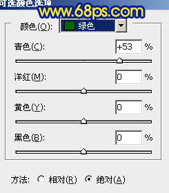 Photoshop打造冷暖对比的蓝黄色森林照片7