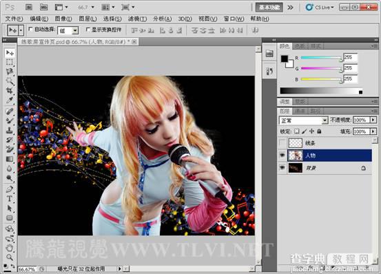 Photoshop CS5 调整绚丽多变的图像效果2