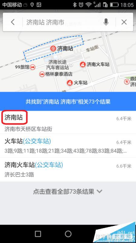 手机百度地图怎么使用优步Uber打车?6