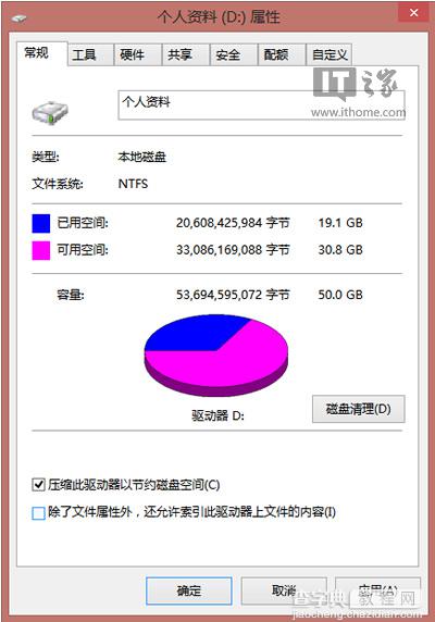 Win7/Win8.1打开文件夹时假死地址栏的绿色加载条缓慢前进4