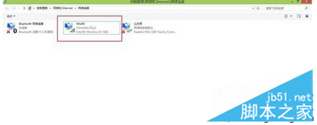 网络掉线无法上网怎么办 win8.1更新无线网卡驱动轻松解决无法上网问题4