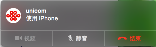 【Mac与iPhone互动】怎么在苹果Mac 10.10上接打电话？10