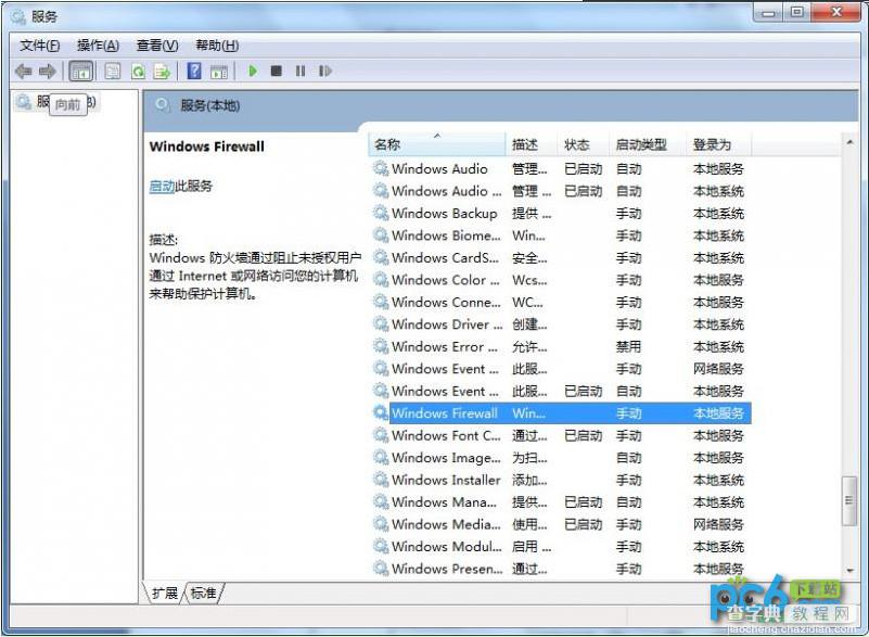 怎么用Win7笔记本wifi热点 Win7笔记本wifi热点设置图文教程8