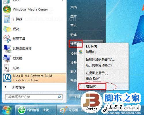 windows7打印机共享设置指南(图文教程)11