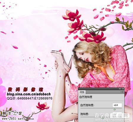 Photoshop 梦幻的紫色美女艺术照17