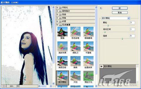 Photoshop处理数码照片为美女海报16