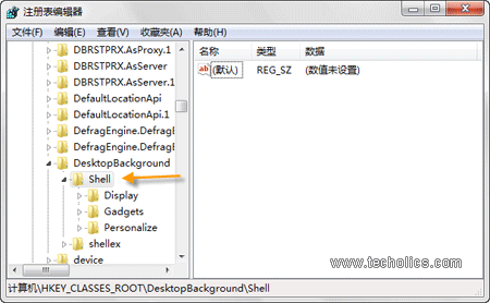 在Win7桌面右键菜单上添加直接卸载USB设备的快捷菜单选项3