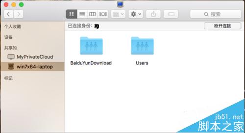 Mac与Win7/8/10之间怎么通过Wifi无线传输文件？5