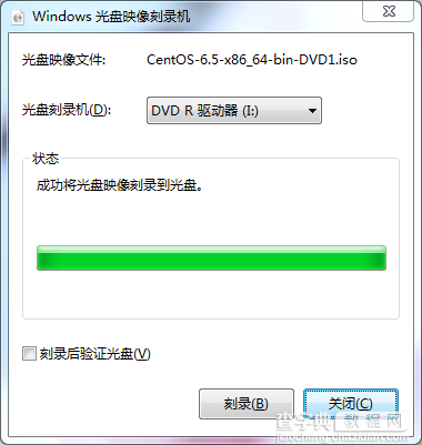 win7系统中光盘映像刻录机使用教程图解4