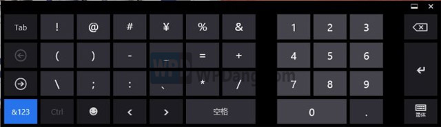 在Windows 8系统中寻找虚拟触摸键盘隐藏的那个彩蛋2