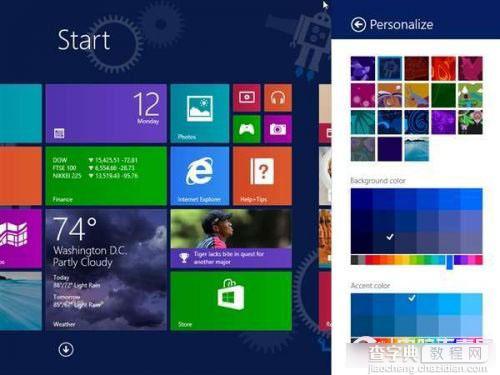 win8.1有哪些改进 win8.1新功能新特性介绍2