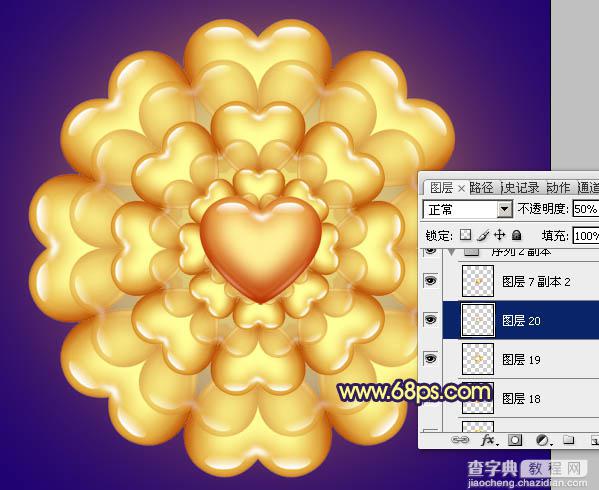 photoshop将利用水晶心形制作成漂亮的橙黄色花朵效果22