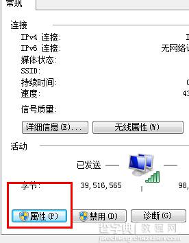 win8.1磁盘占用100%运行速度其极卡顿的解决方法4