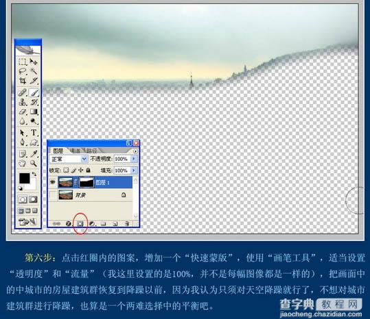 photoshop CMYK模式下快速提高图片的清晰度8