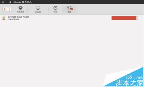 Ubuntu 14.04.3系统怎么安装网易云音乐软件?5