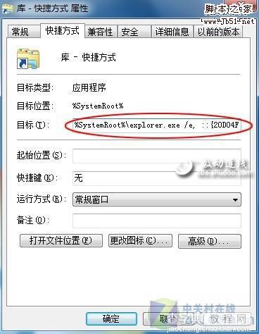 点击Windows7库文件图标打开界面与XP一样2