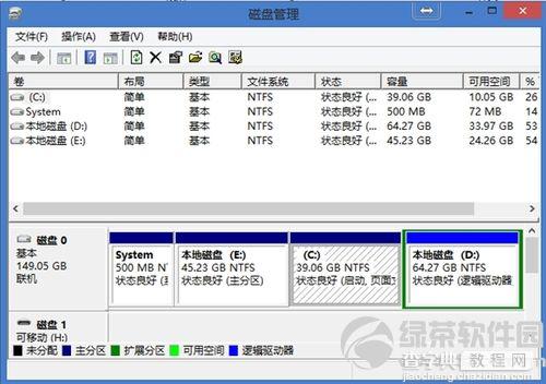 在Win 8系统中支持直接双击挂载VHD文件附VHD演示2