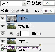 Photoshop将翠绿的夏季图片转为冬季雪山效果9